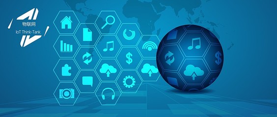 2024年全球最熱門的物聯網創新企業——聚焦物聯網應用服務新趨勢